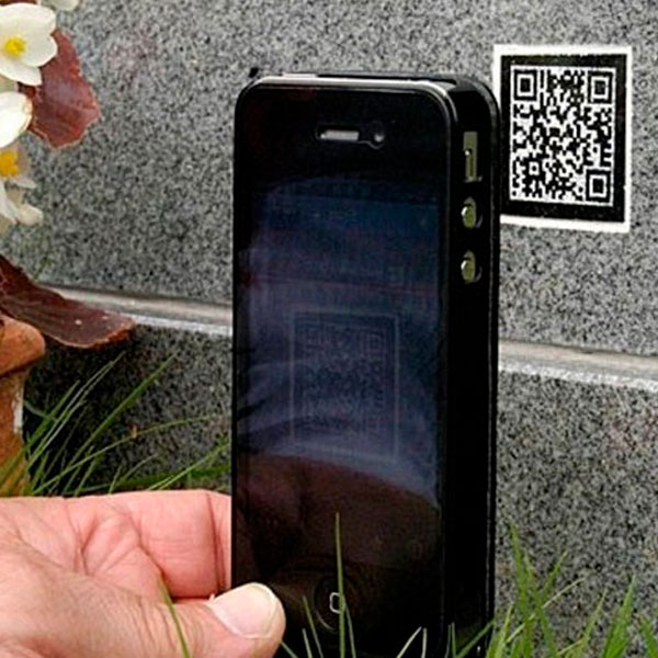 Нанесение QR-кода